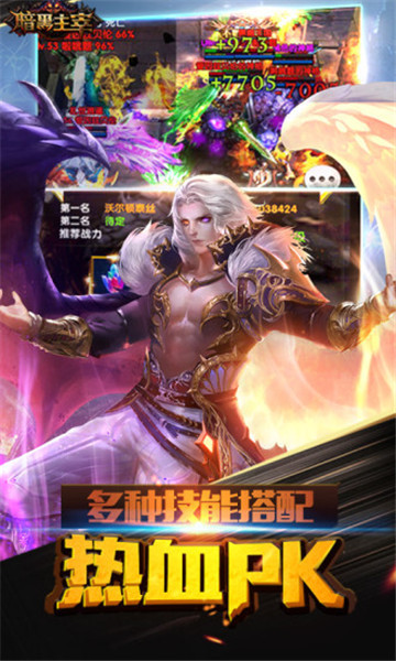 暗黑主宰破解版v1.0.0最新版