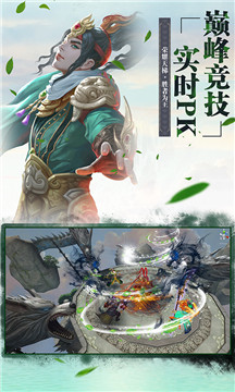 放开那三国满V版v1.002安卓版