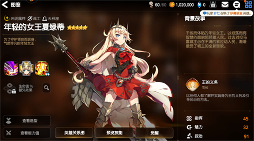 第七史诗b服