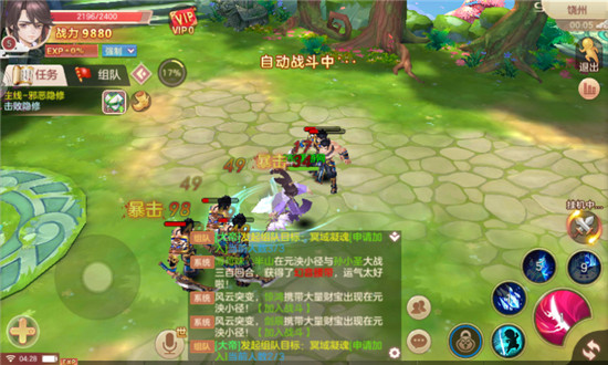 侠侣修仙破解版v0.1.30.4最新版