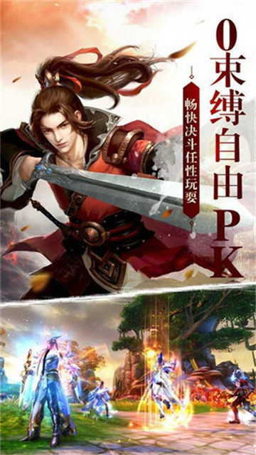 太古传奇飞升版3.00.36