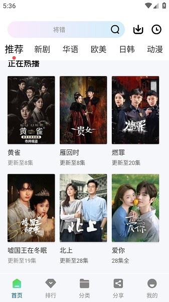 双子视频无广告版