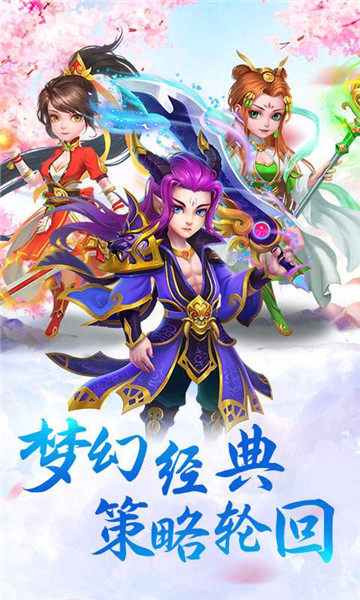 三刀符石免费版v4.8.1安卓版
