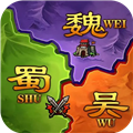 攻城三国