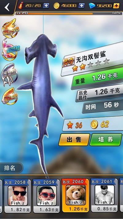 世界钓鱼之旅安卓版1.5.3