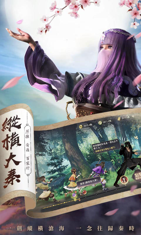 秦时明月:沧海
