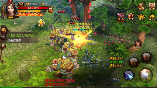 武神战纪满V版v1.0安卓版