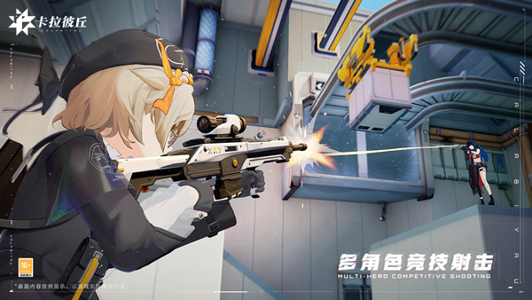 com.epicgames.ue4.GameApplication安装器