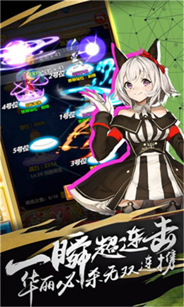幻想萌姬满v版v1.0.0
