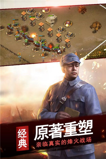 亮剑正版下载应用宝渠道v6.10.11安卓版