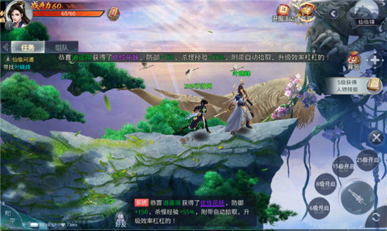 轩辕传记破解版v108.0.5最新版
