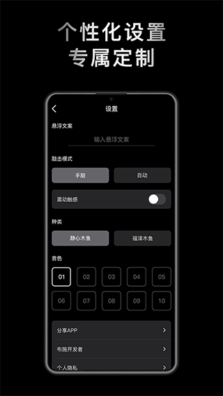 小鲜木鱼旧版本