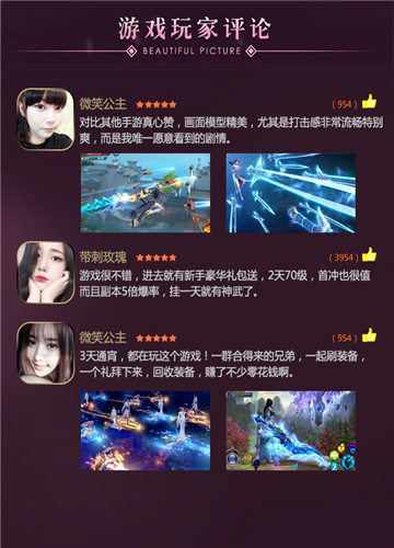 异世寻仙手游