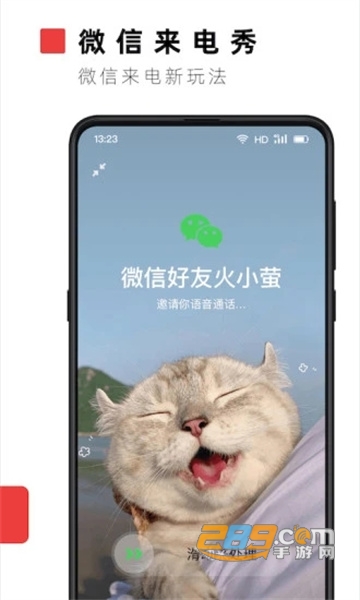 火萤视频壁纸桌面app下载最新版(桌面文件整理)v10.1.24最新版
