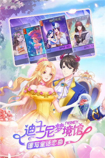 一起来热舞手游v1.0.1安卓版