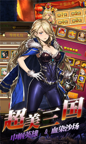 御姐无双商城版2019版v1.0.0满V版