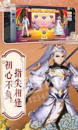 剑侠风云满V版