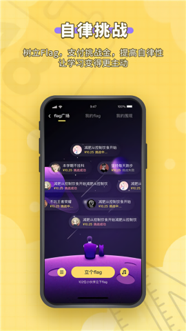 人人功课软件