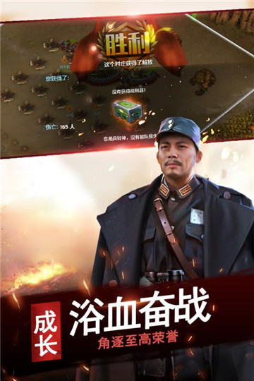 亮剑正版下载应用宝渠道v6.10.11安卓版