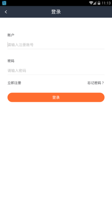 糖果交易所官方APPV1.2.0安卓版