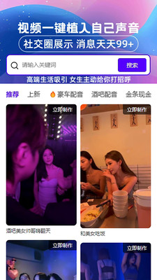 趣秀大师