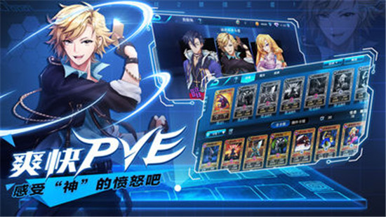 回合卡牌王官方版v1.4.9安卓版