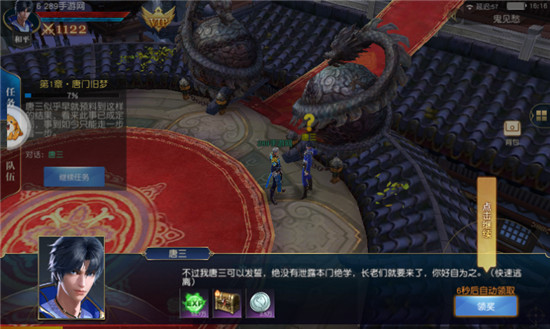 史莱克归来手游版v1.0.9.2603安卓版
