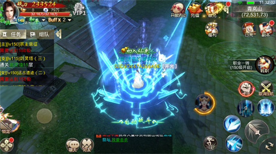 剑踪情缘九游版v1.0.0.0安卓版