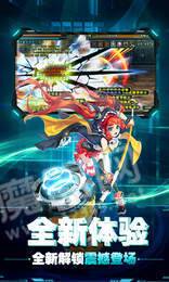 崩坏纪元超V版
