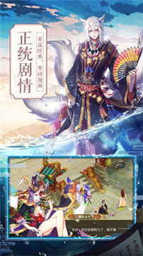 一战封神手游v1.0.0安卓版1