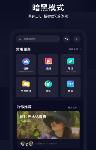 百度网盘