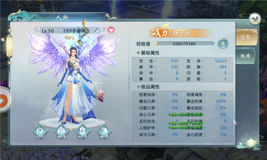 千果游戏仙古纪元v2.6.0最新版