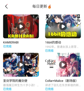 jk漫画手机版推荐理由