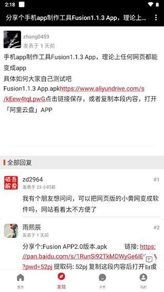 吾爱游戏宝盒