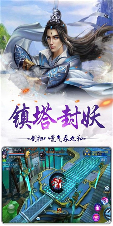梦幻仙域传手游v1.1.28.0最新版