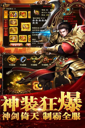霹雳决安卓版v1.0.5安卓版