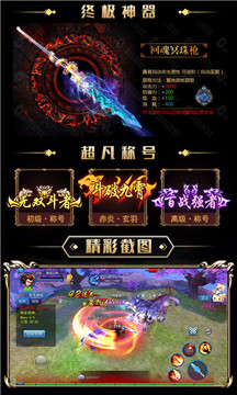 武动星耀版v1.0.4安卓版