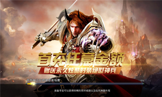 神族纪元手游版v0.0.0.298安卓版