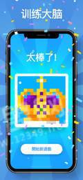 绘图方块逻辑ios版