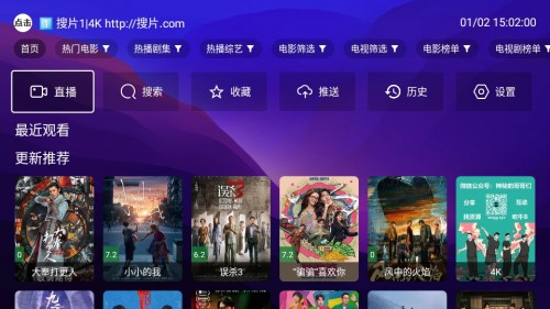 搜片com