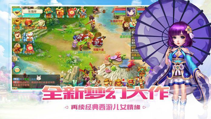 白蛇雷劫