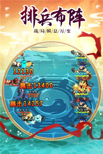 伏魔情缘破解版v1.0.0安卓版