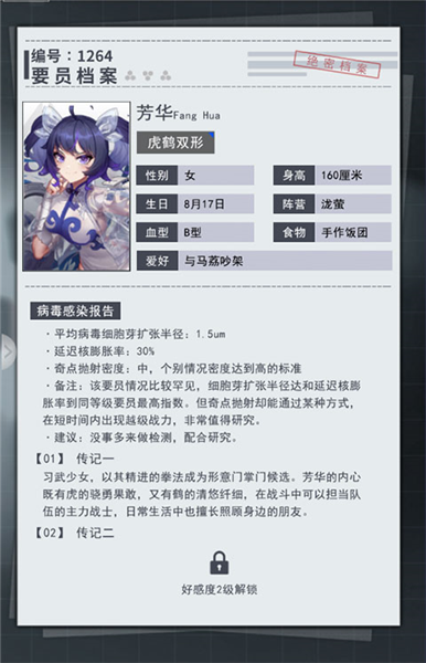 新手攻略配图1