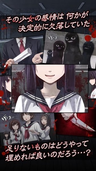 疯狂的神经病