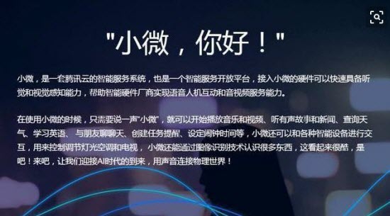 讯飞语音合成助手安卓版app1.0.09官方版