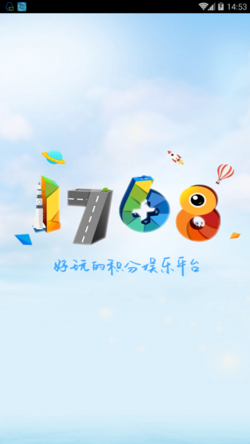 1768游戏盒子2.2.4安卓最新版