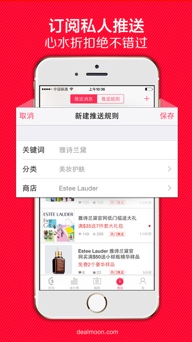 北美省钱快报