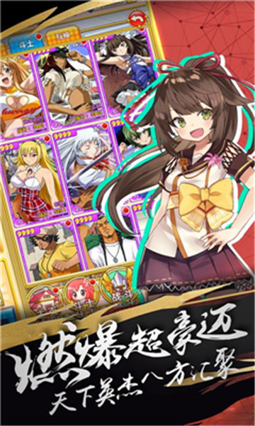 幻想萌姬满v版v1.0.0