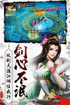 混沌风暴手游v1.0.253安卓版