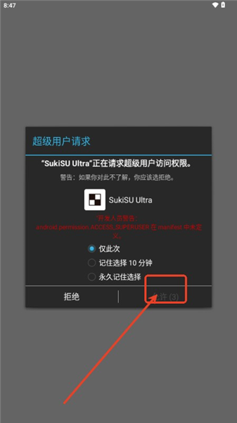 怎么用配图1